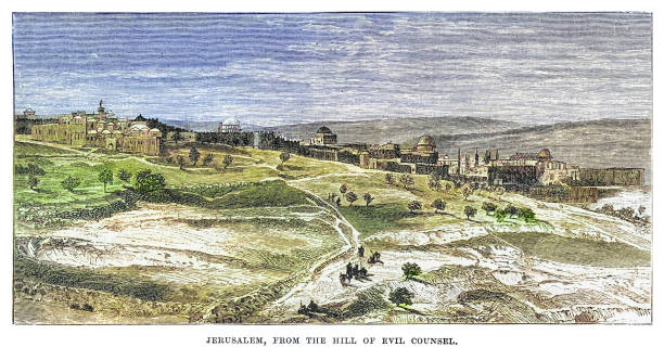 القدس | موسوعة القرى الفلسطينية